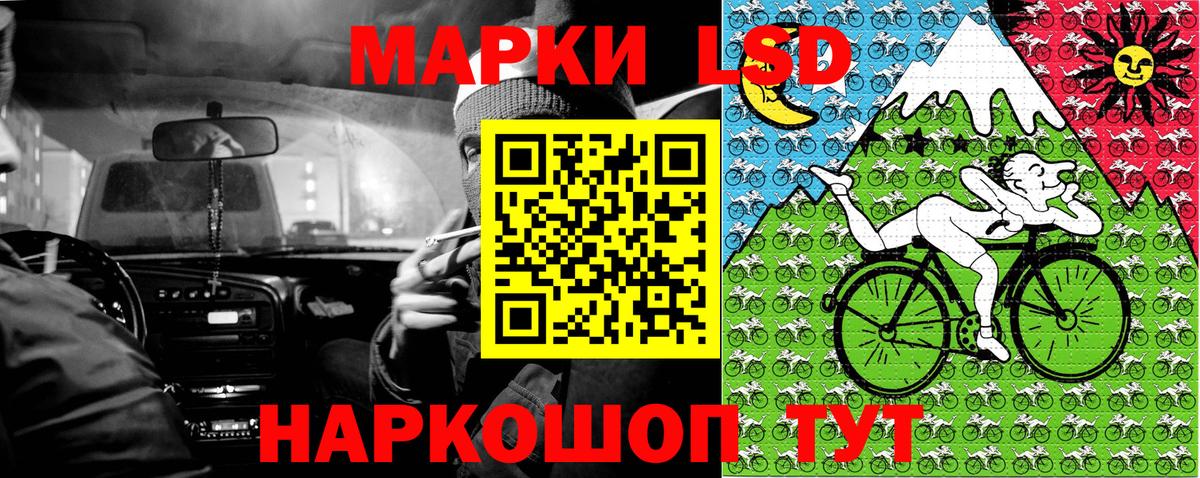 Наркотические марки 1500мкг  Наркотические марки 1500мкг  Марки N-bome  Сосновый Бор 
