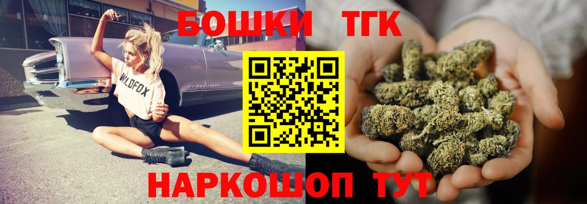 МАРИХУАНА VHQ  Конопля гибрид  Канабис индика  Сосновый Бор  Вход с VPN 